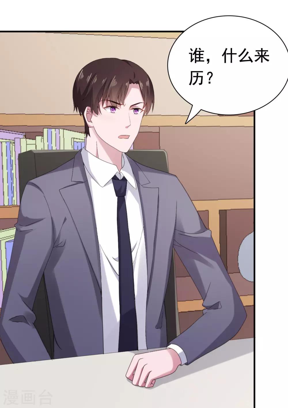 第91话 安乔你过来-第92话