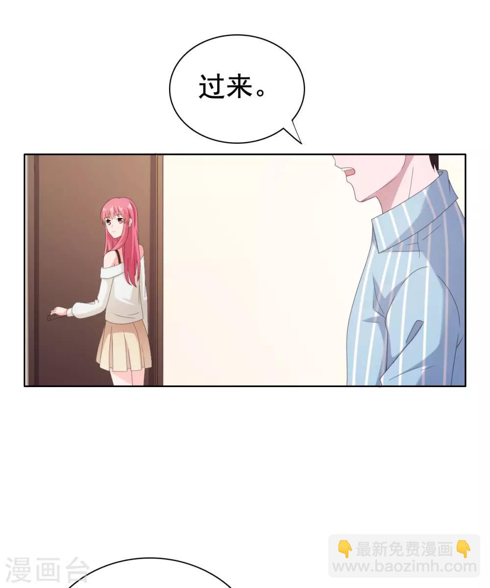 第91话 安乔你过来-第92话