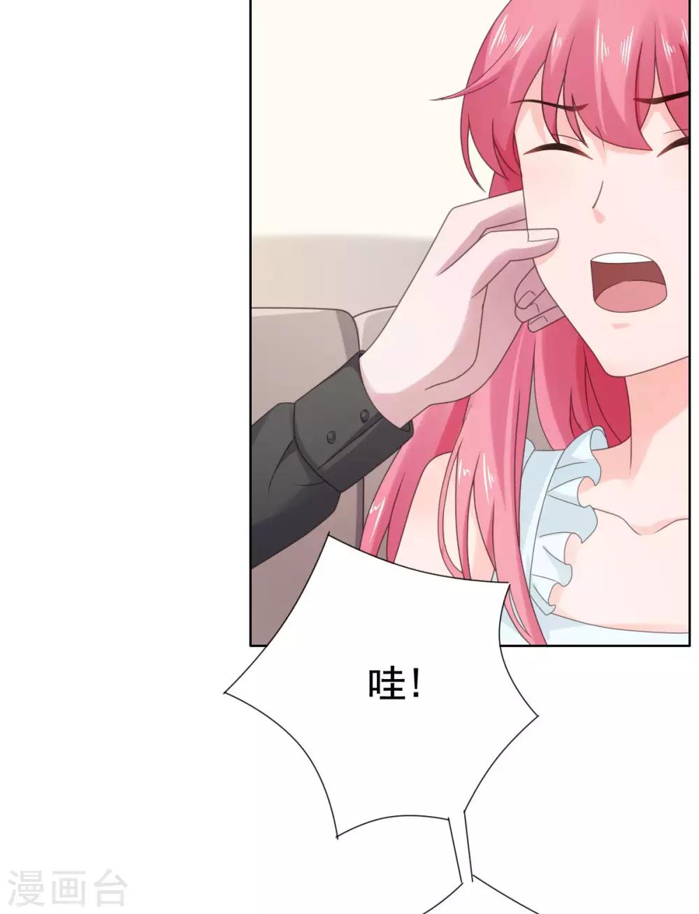 第93话 生日宴被邀请-第94话