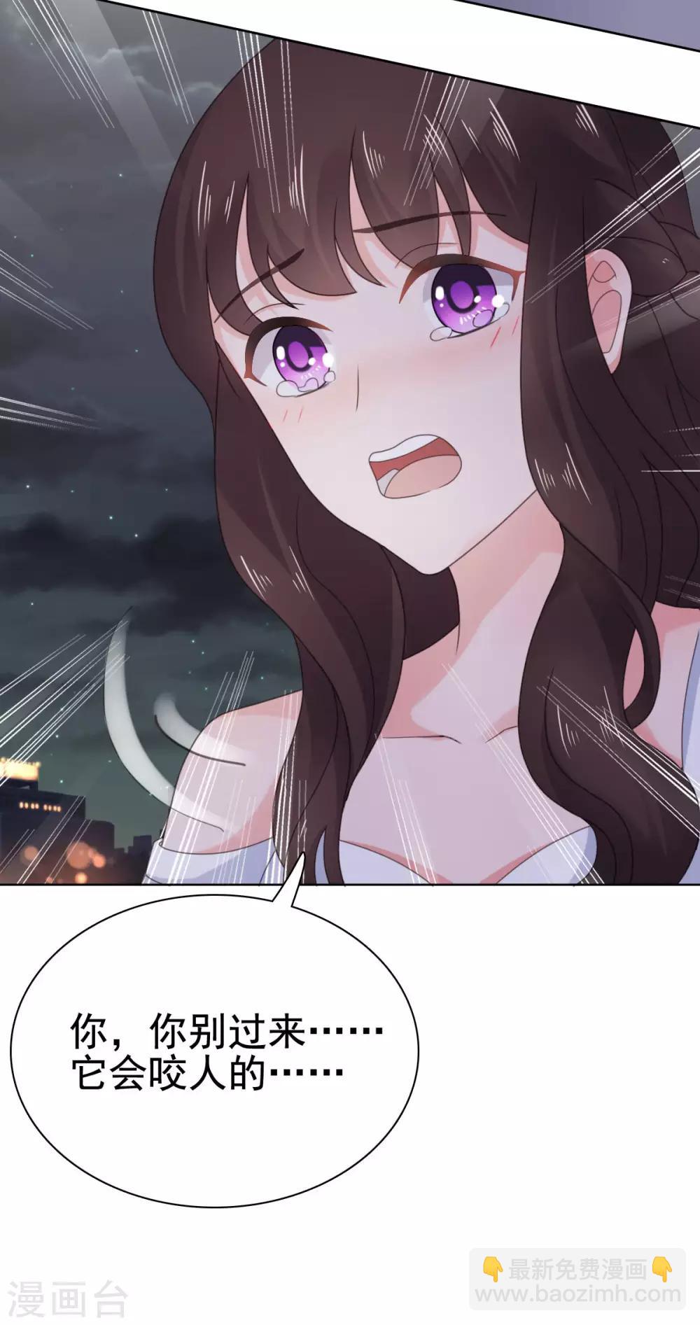 第95话 楚乔，有危险-第96话