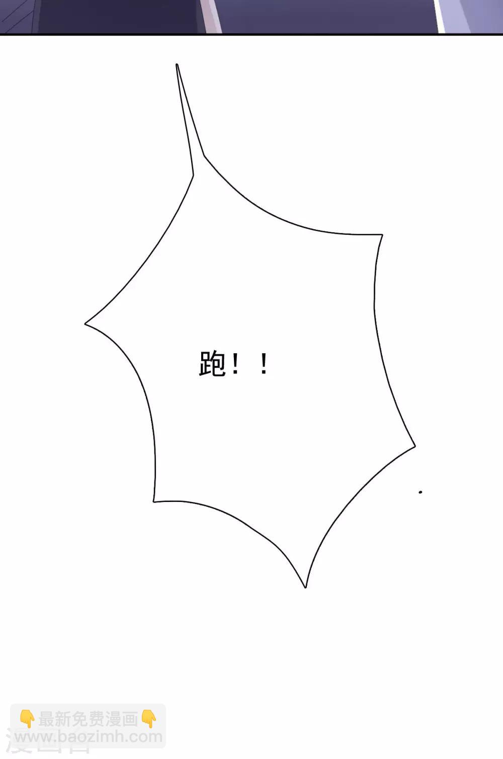 第95话 楚乔，有危险-第96话