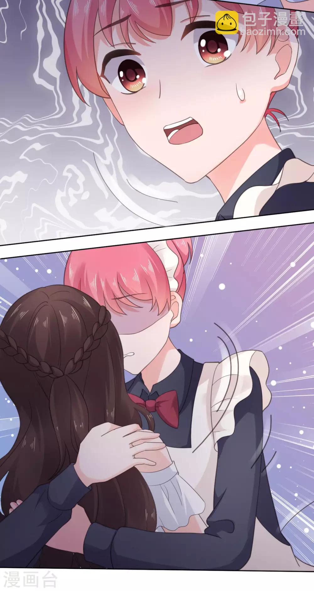 第95话 楚乔，有危险-第96话