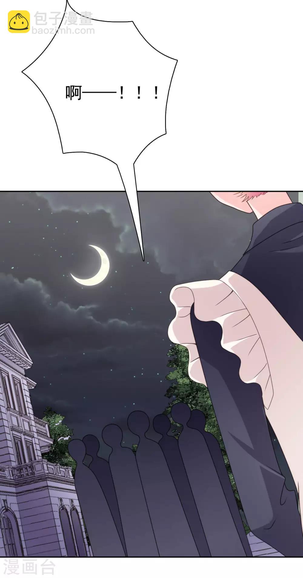 第95话 楚乔，有危险-第96话