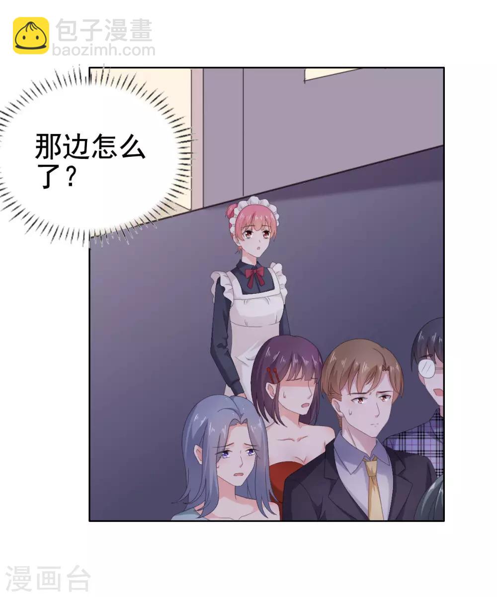 第95话 楚乔，有危险-第96话