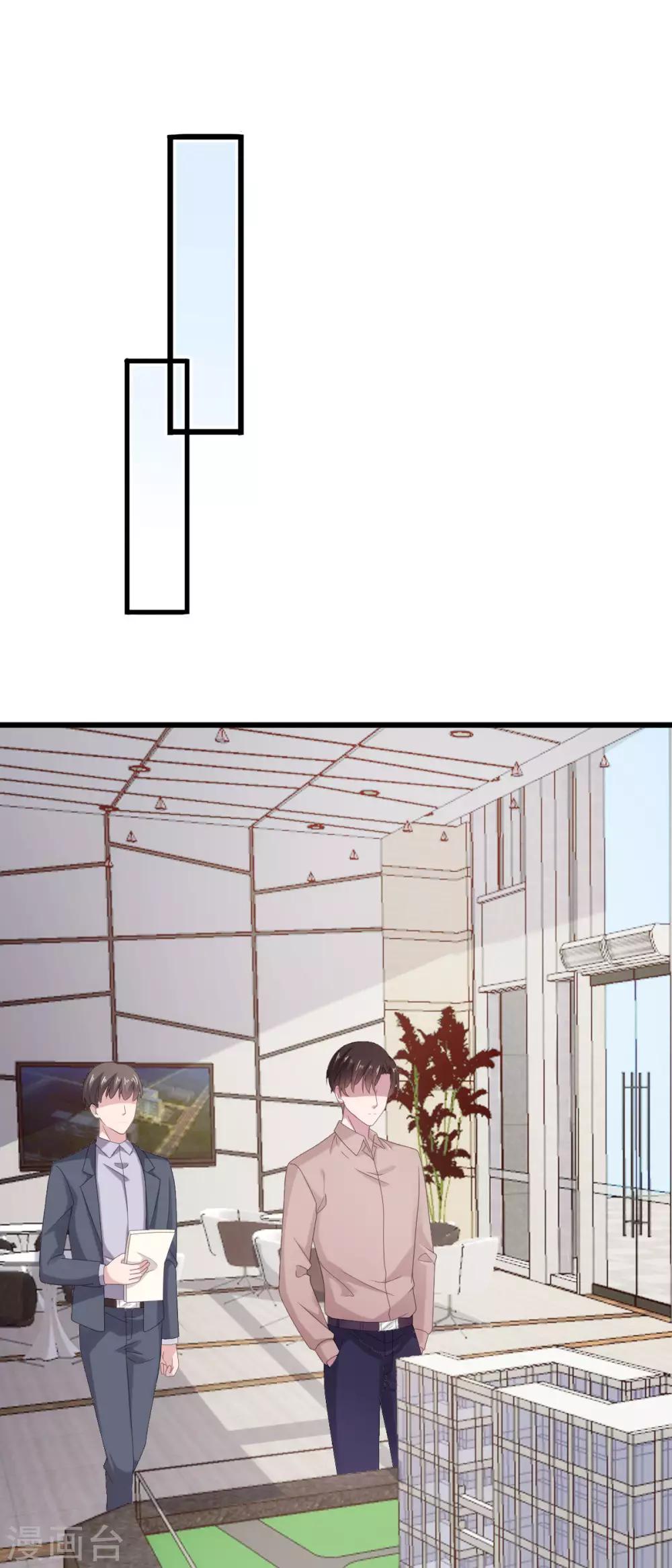 第97话 奶奶来监督-第98话