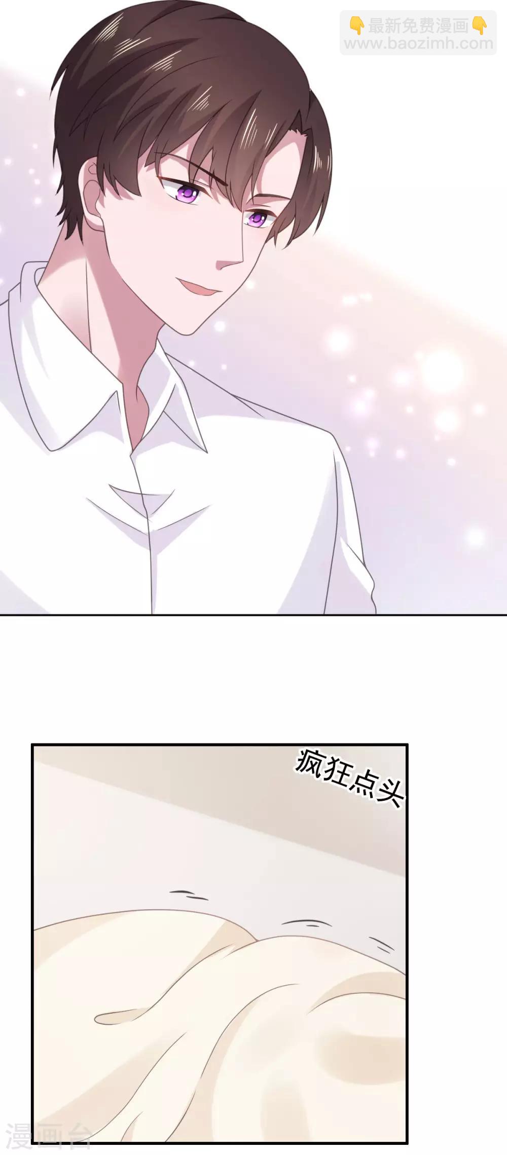 第99话 他好看，还是我好看-第100话