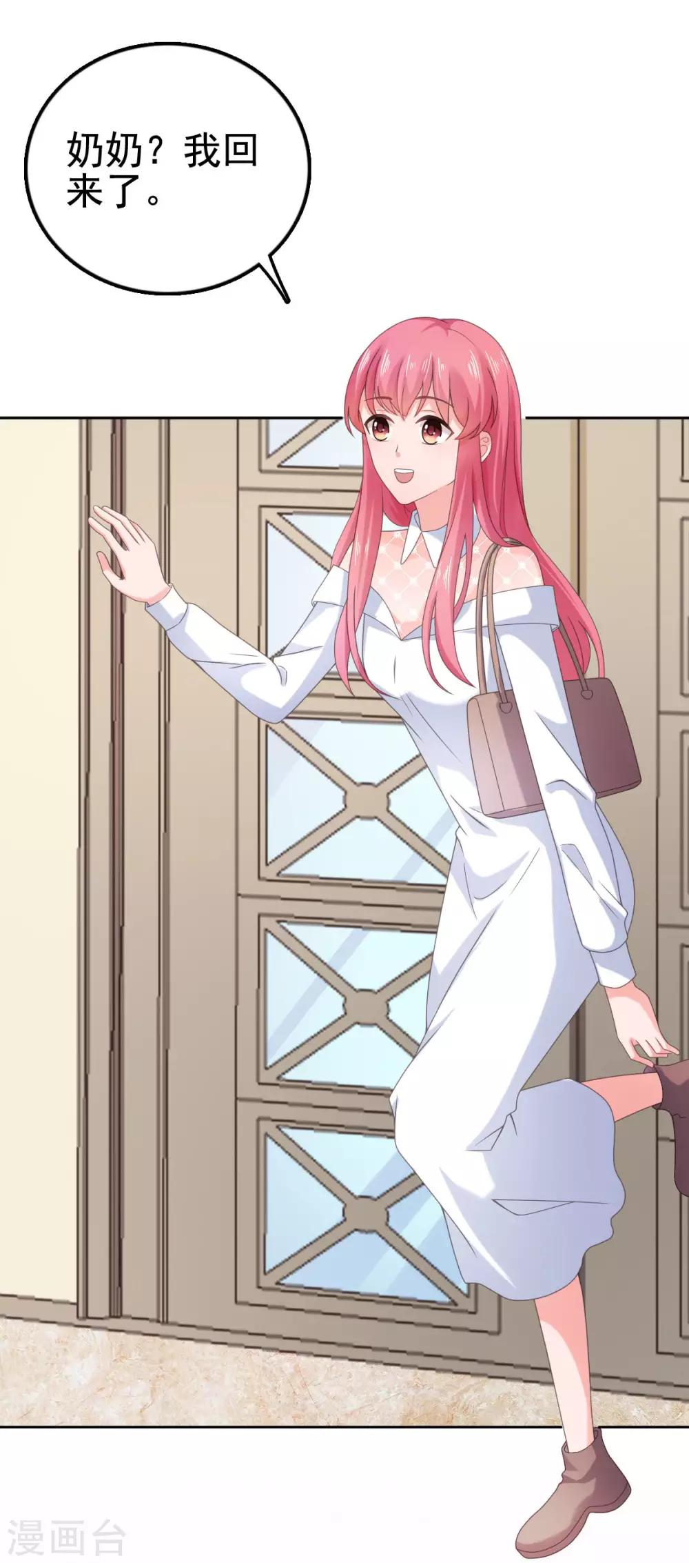 第99话 他好看，还是我好看-第100话