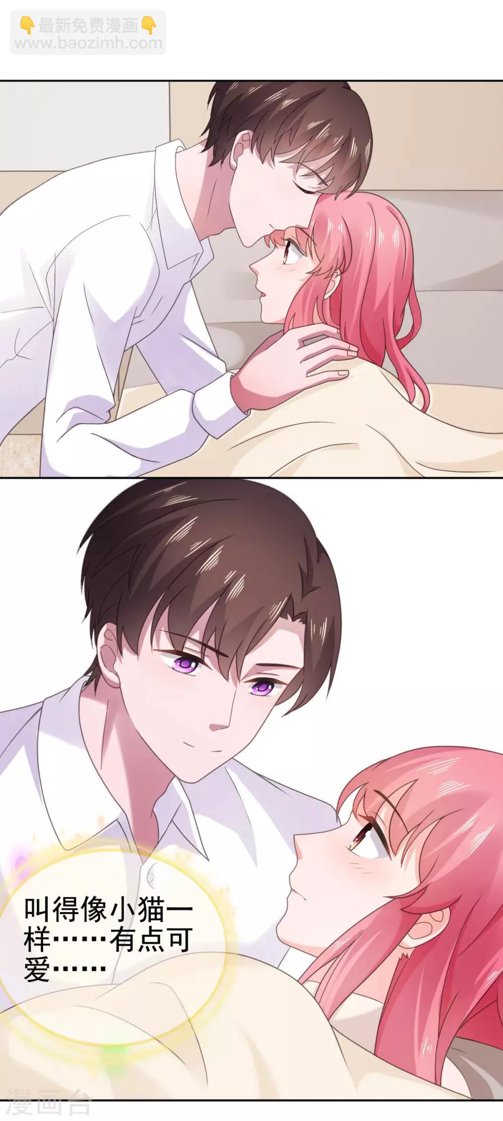 第99话 他好看，还是我好看-第100话