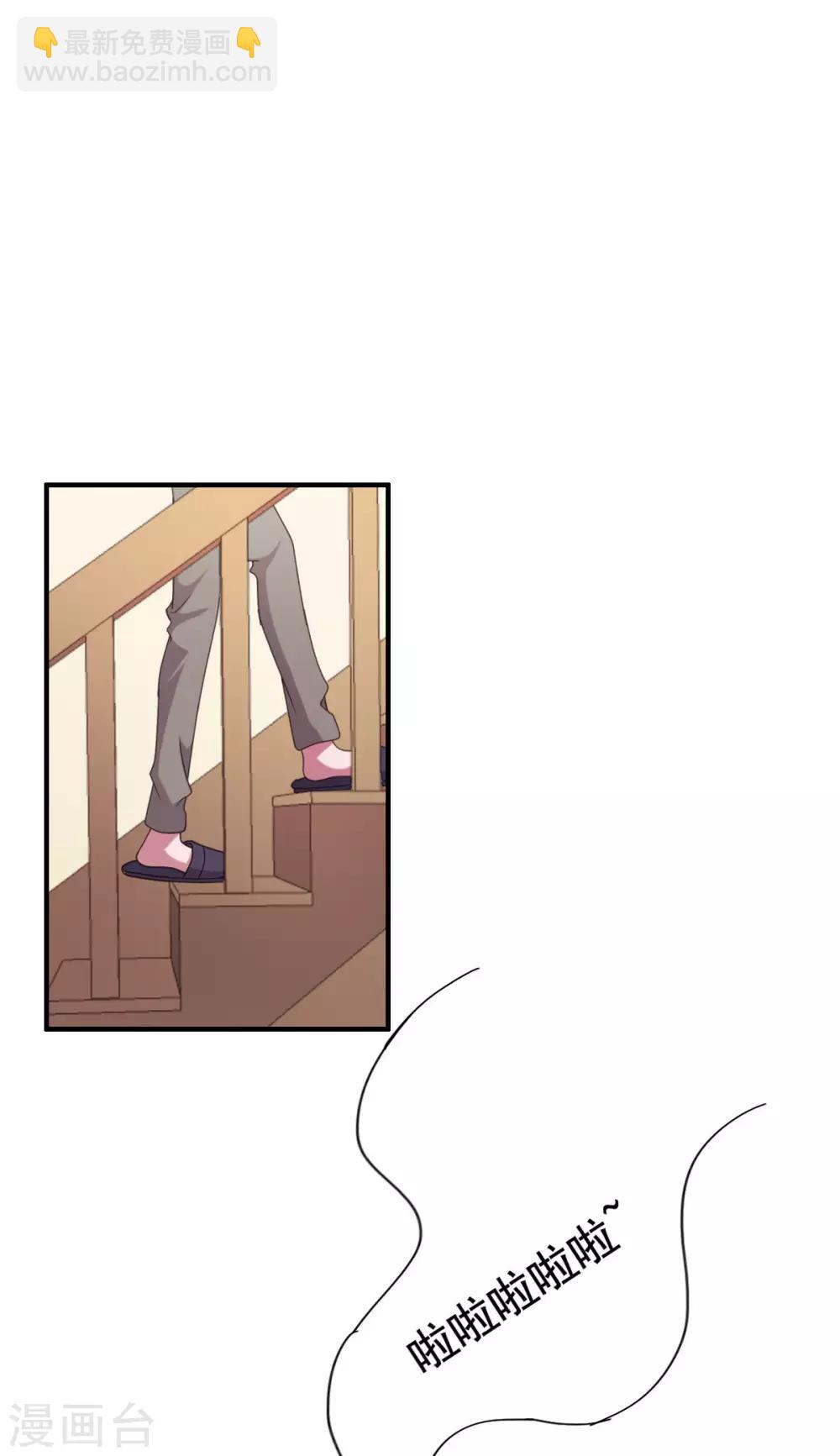 第99话 他好看，还是我好看-第100话