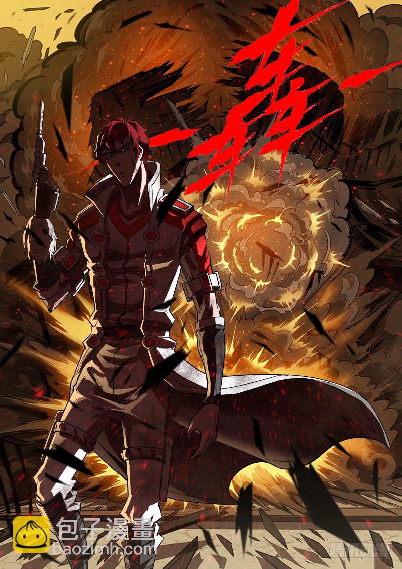 銃火 - 166彈：恢復 - 1