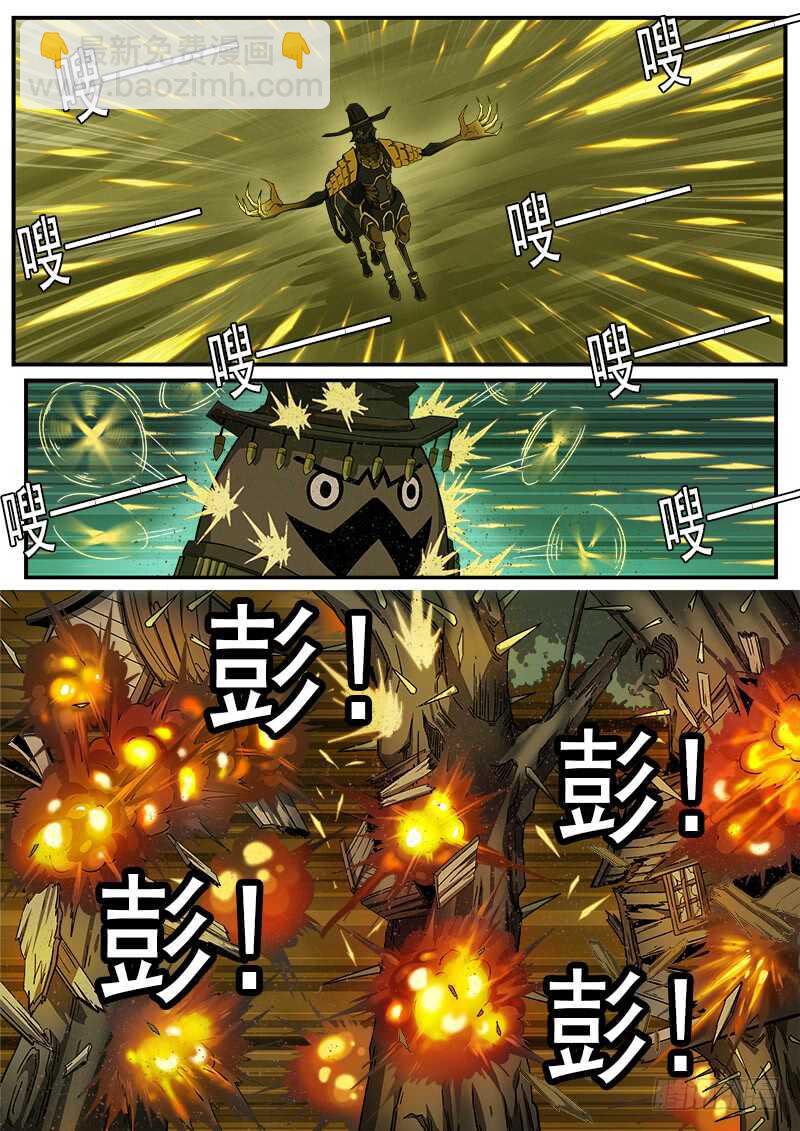 銃火 - 180彈：窮途末路 - 2