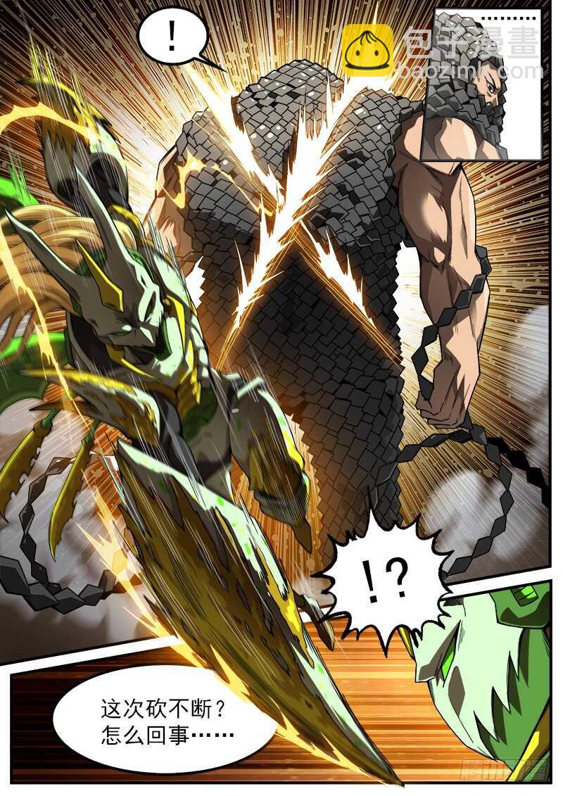 銃火 - 182彈：格朗的天賦 - 3