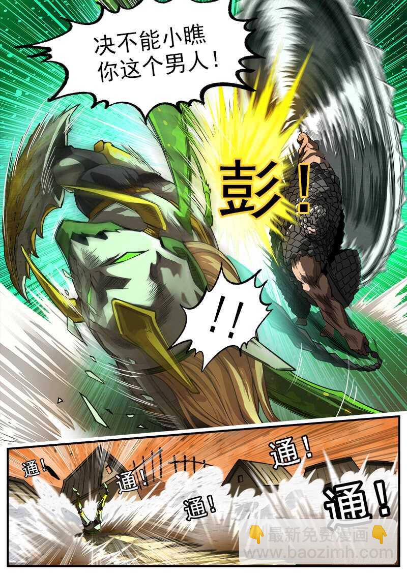 銃火 - 182彈：格朗的天賦 - 1