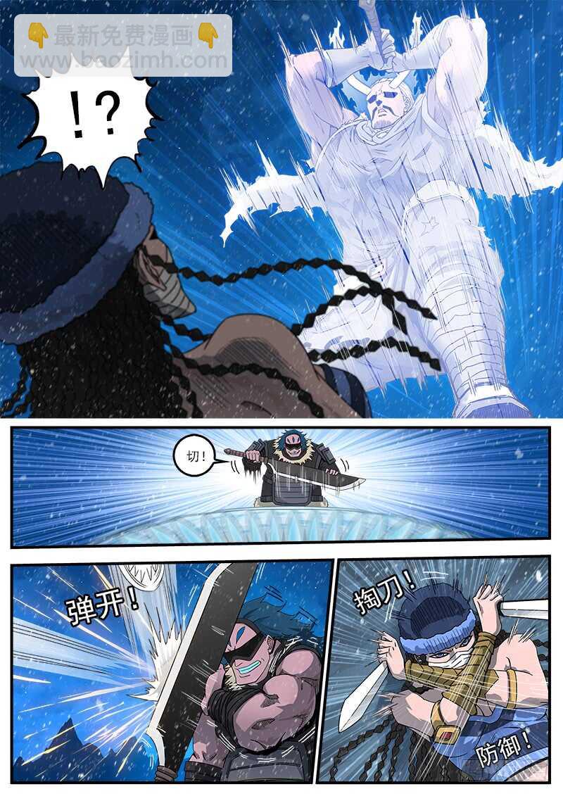 銃火 - 192彈：效果鉗制 - 1