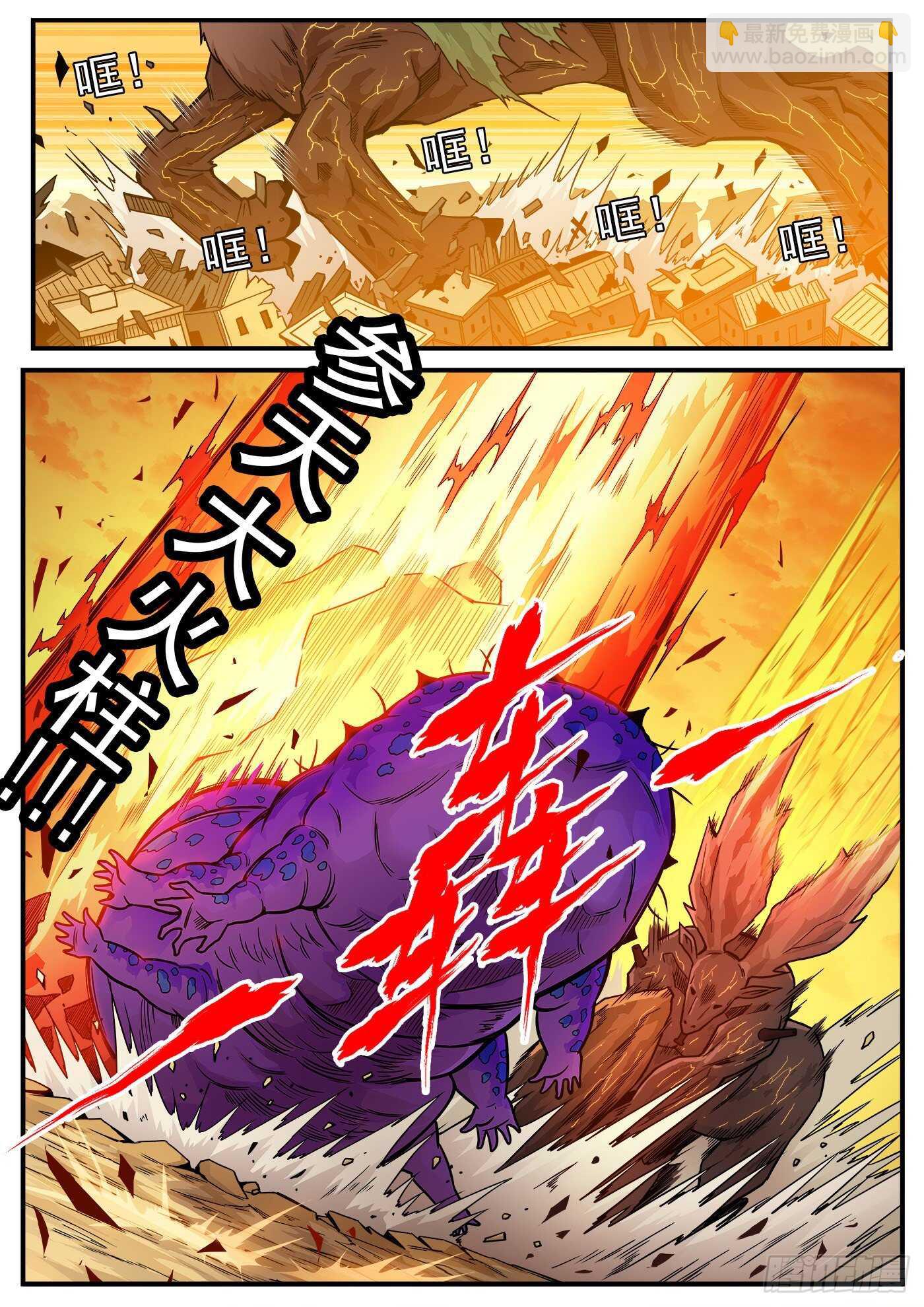 銃火 - 226彈：一物降一物 - 3