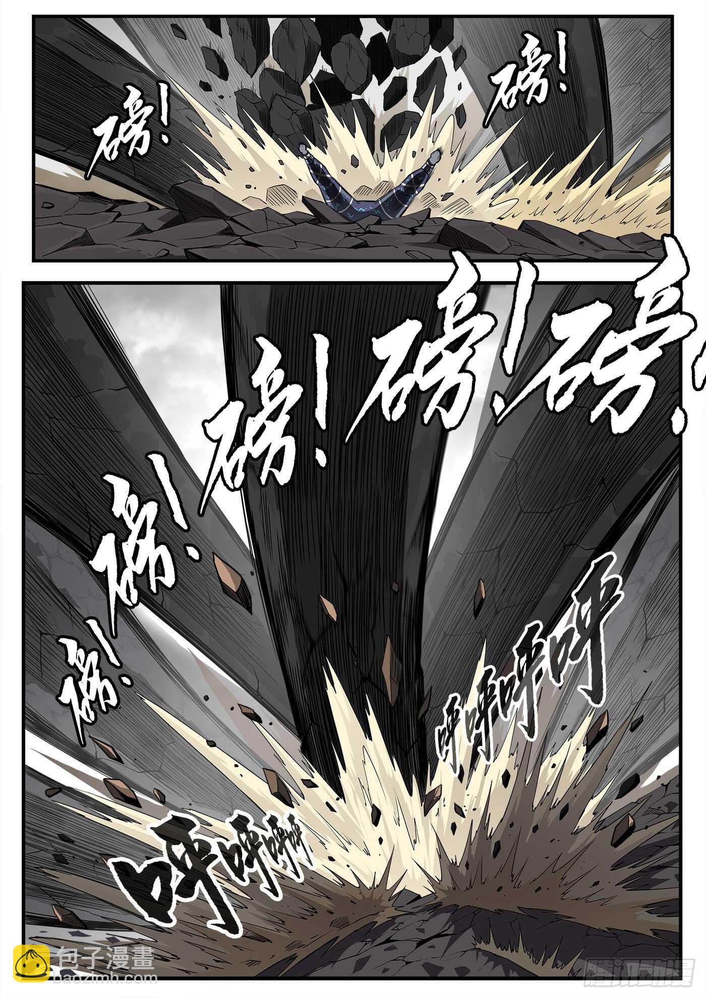 銃火 - 235彈：天才不怕晚 - 1