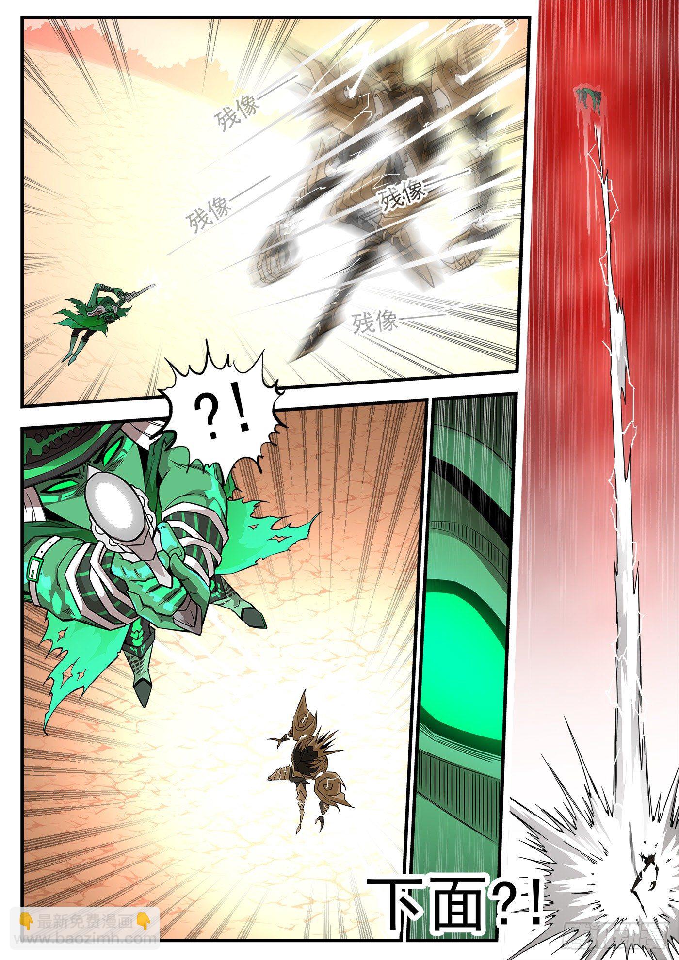 銃火 - 259彈：泰倫的銃神 - 1