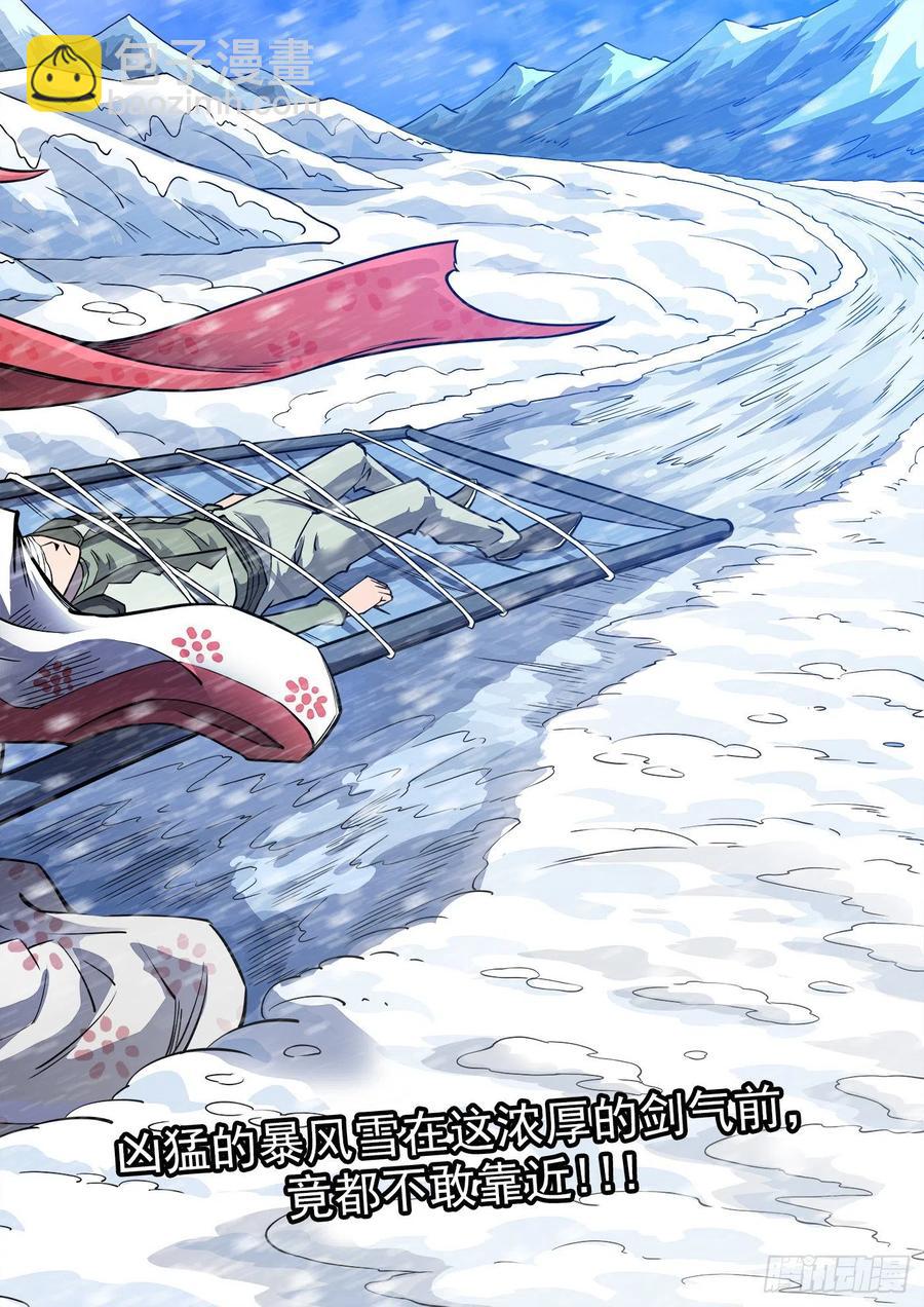 銃火 - 269彈：劍仙下山 - 2