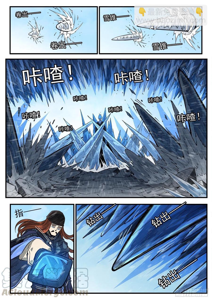 銃火 - 271彈：雪人姥爺 - 2