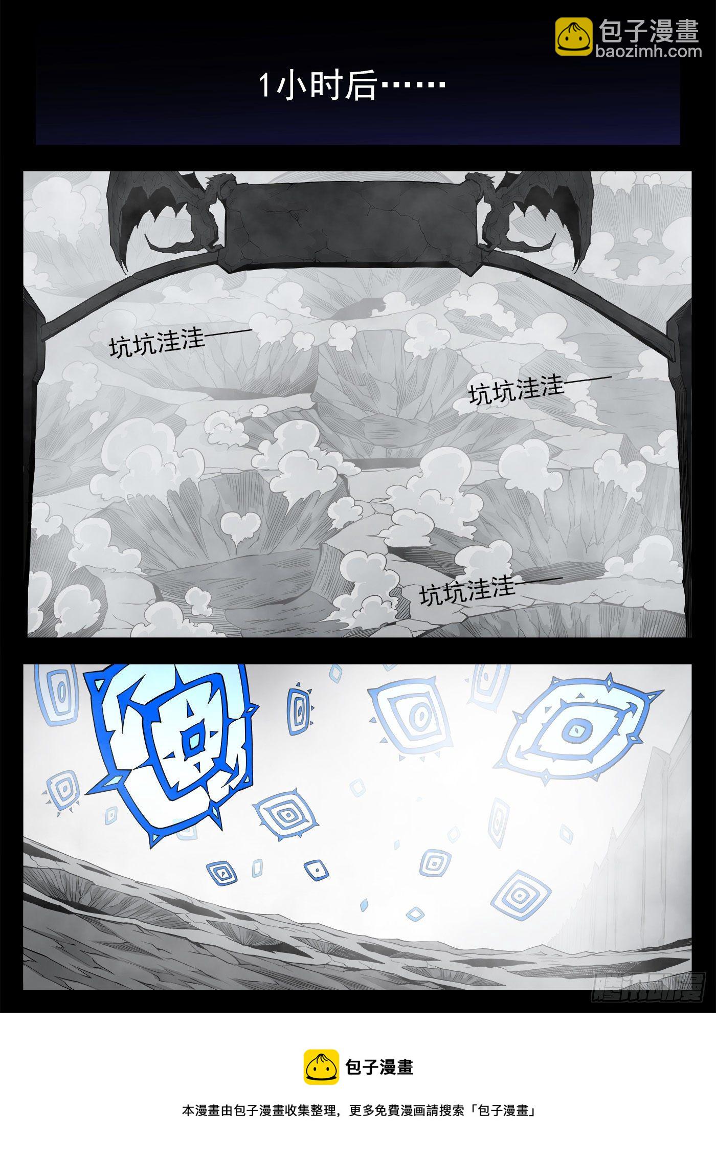 銃火 - 293彈：千年小鎮 - 2