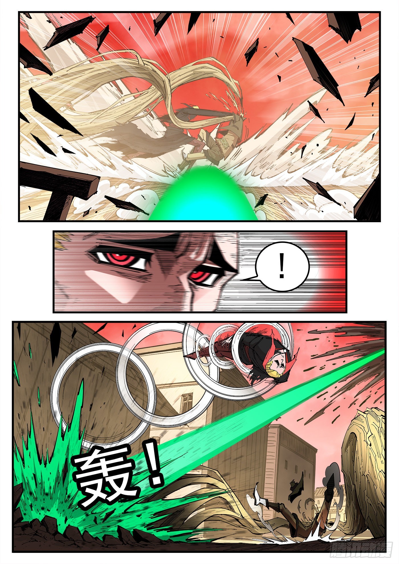 銃火 - 307彈：蝠與鴉的選擇 - 1