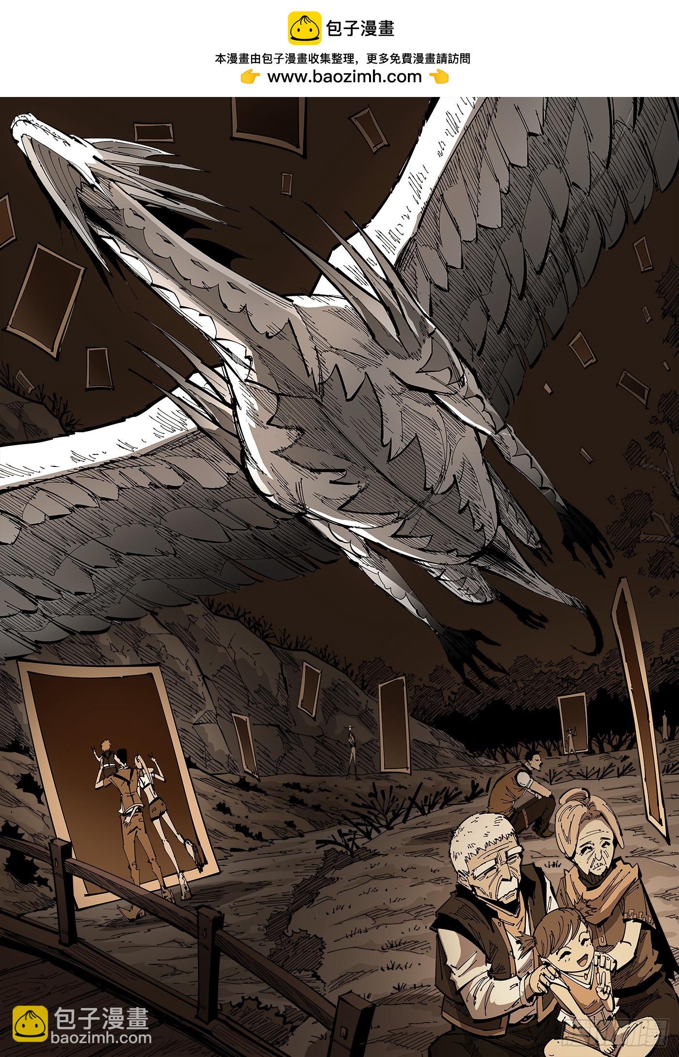 銃火 - 339彈：幽線鎮 - 2