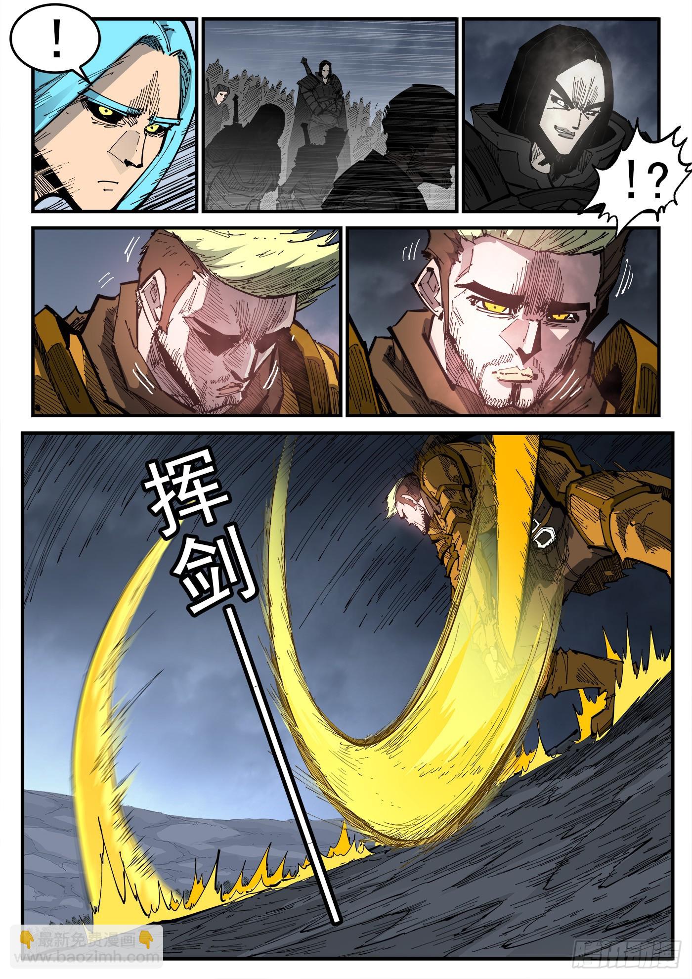 銃火 - 343彈：斬斷時間 - 2