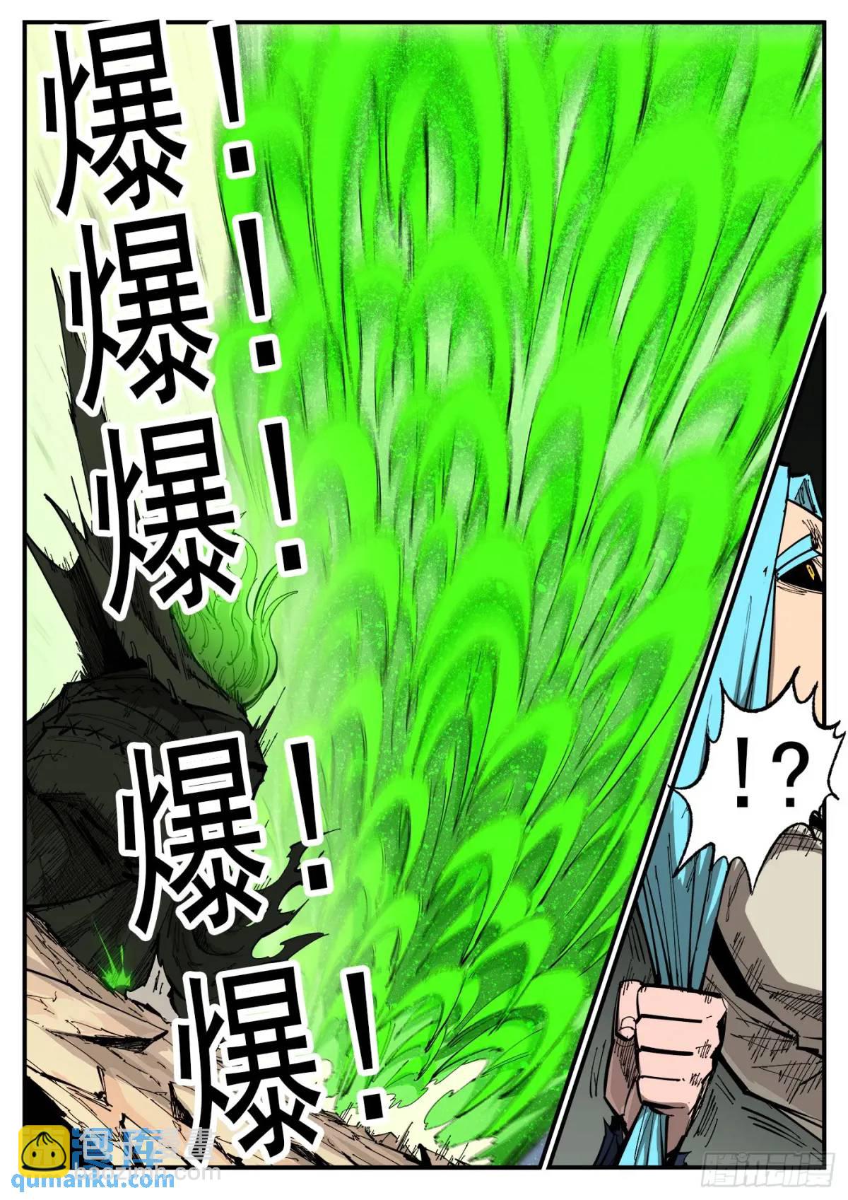 銃火 - 369彈：先殺海爾 - 3