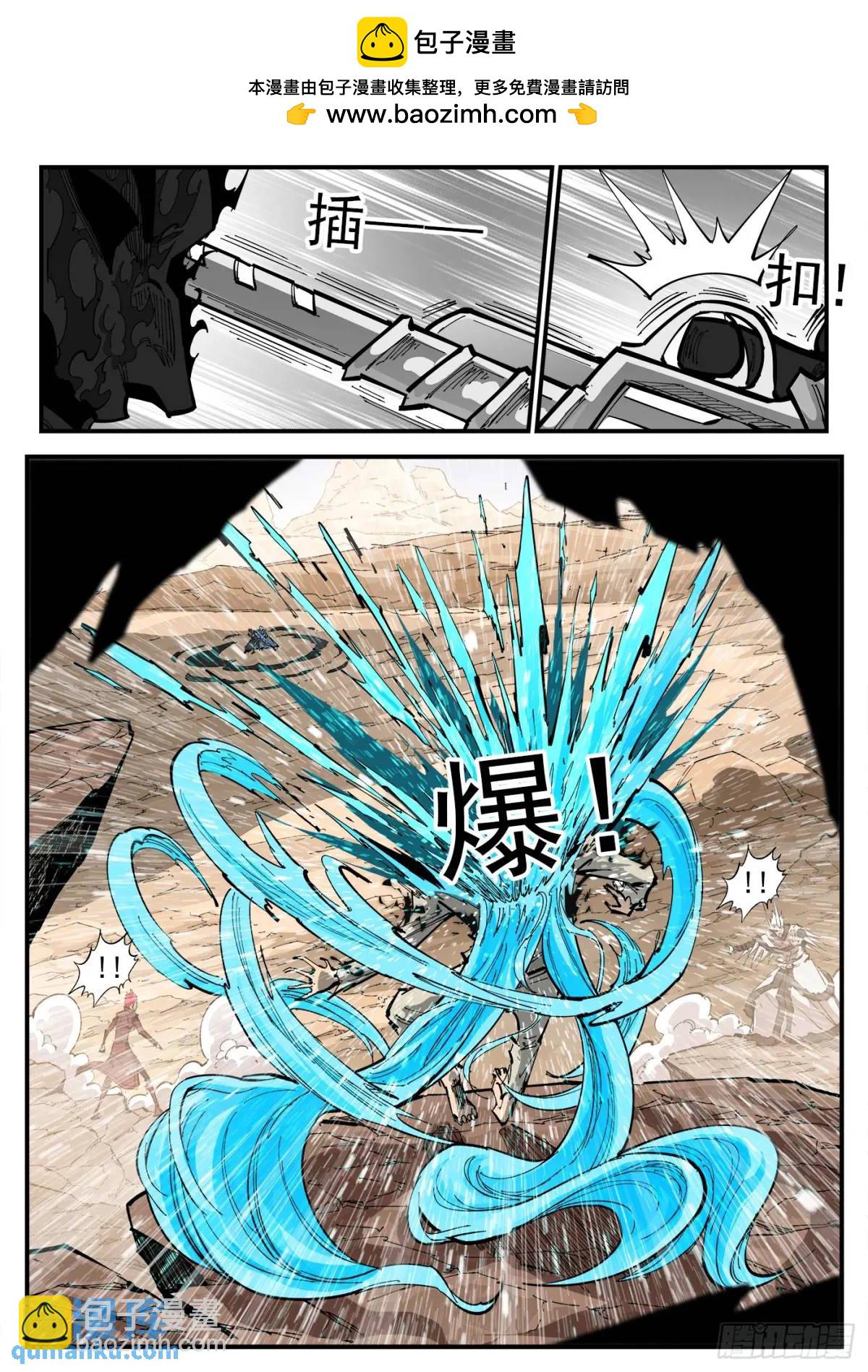 銃火 - 369彈：先殺海爾 - 3
