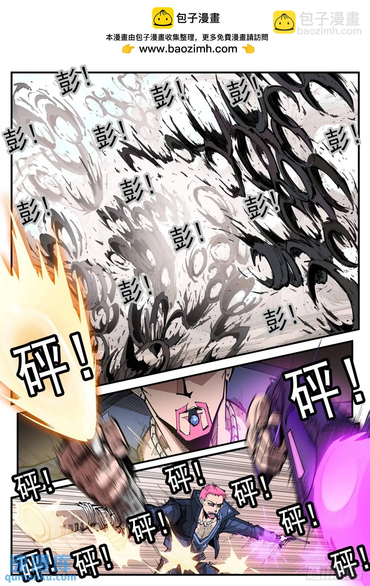 銃火 - 369彈：先殺海爾 - 2