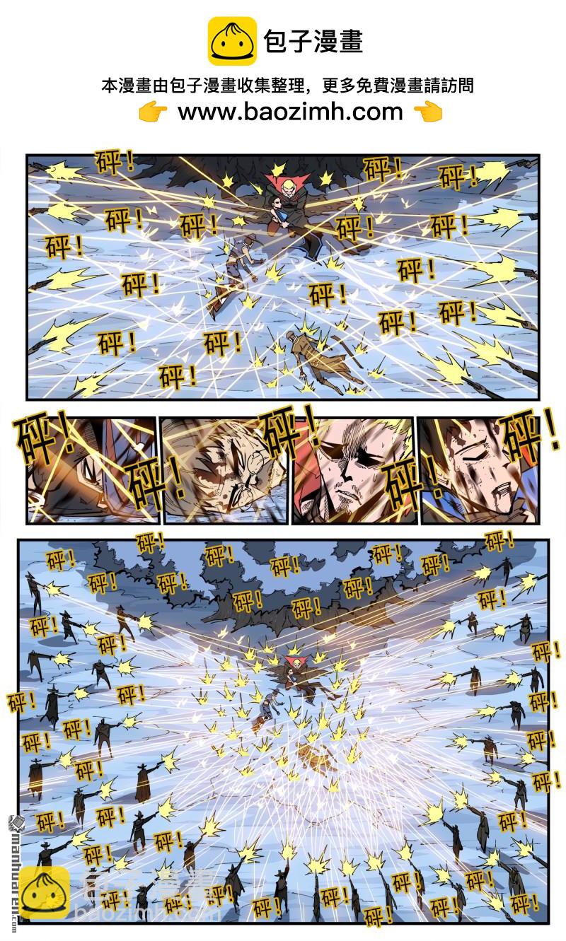 銃火 - 第381彈 飛翔而來 - 2