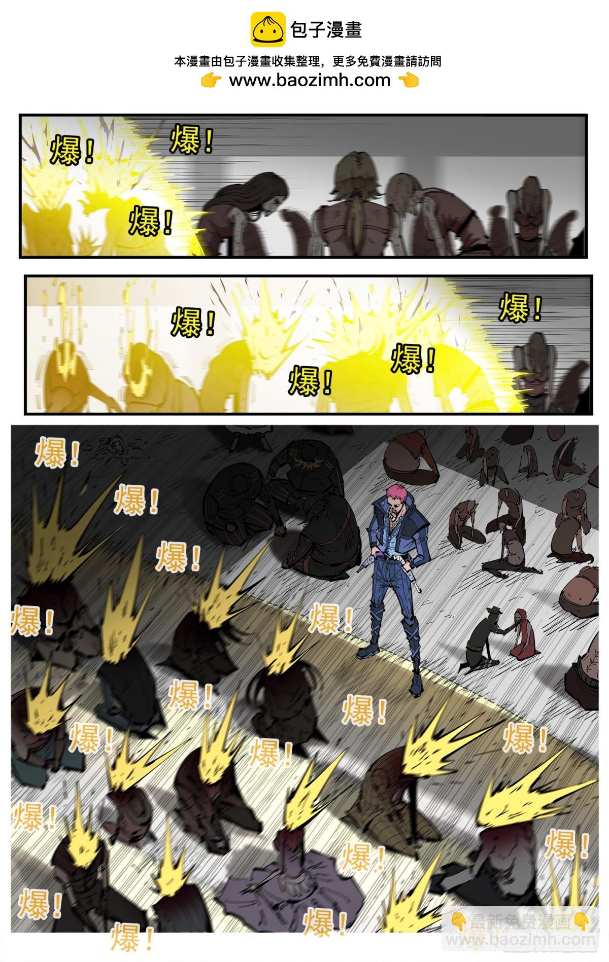 銃火 - 393彈：天鵝大掃蕩 - 1