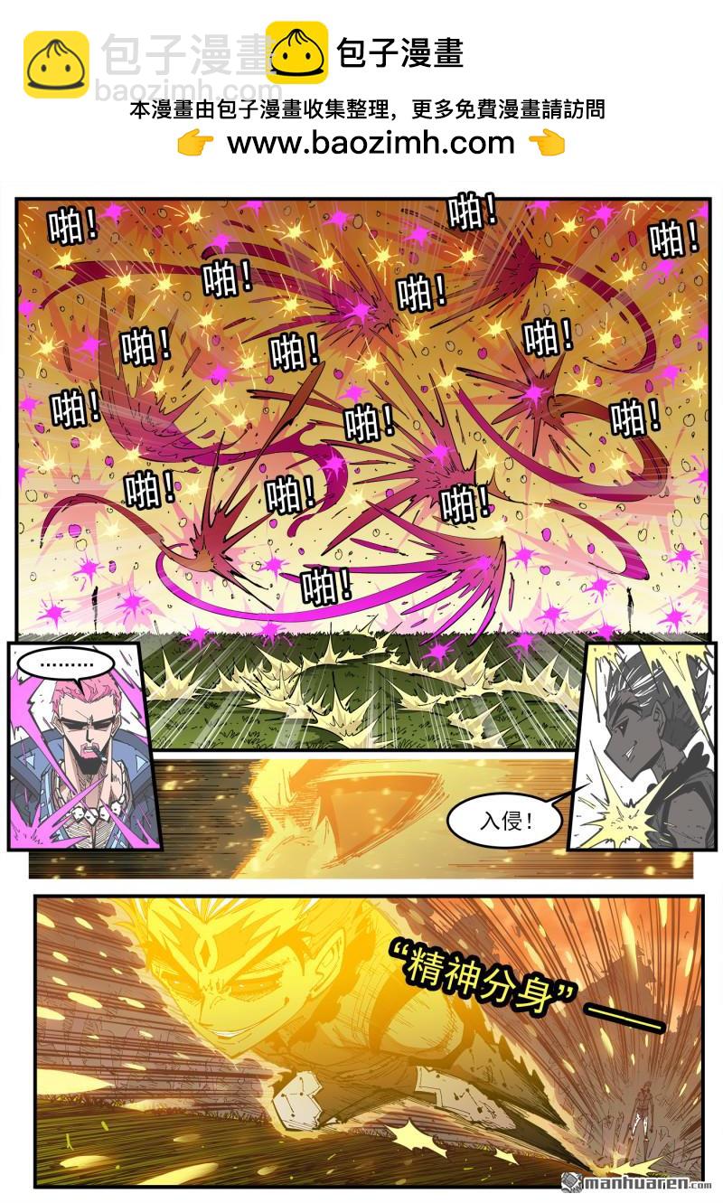 銃火 - 第407回 魅婦的巨砸 - 2