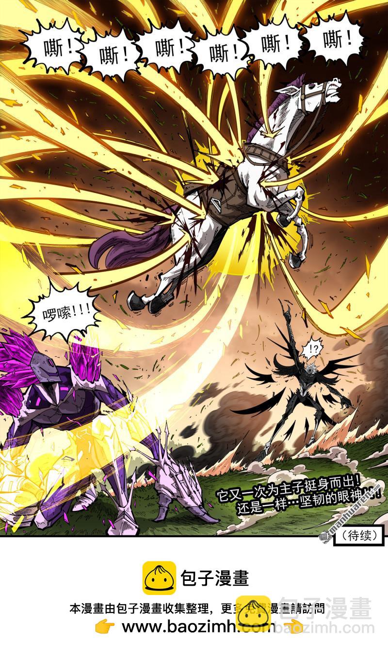 銃火 - 第411回 抵擋 - 2