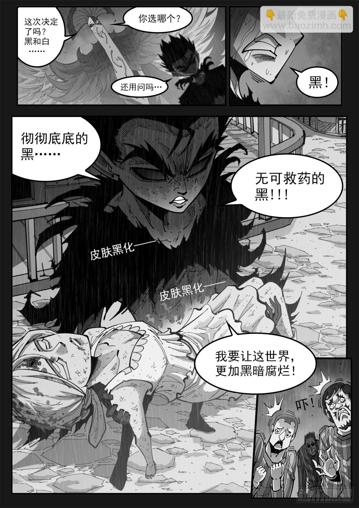 銃火 - 401回：18歲的神槍 - 1