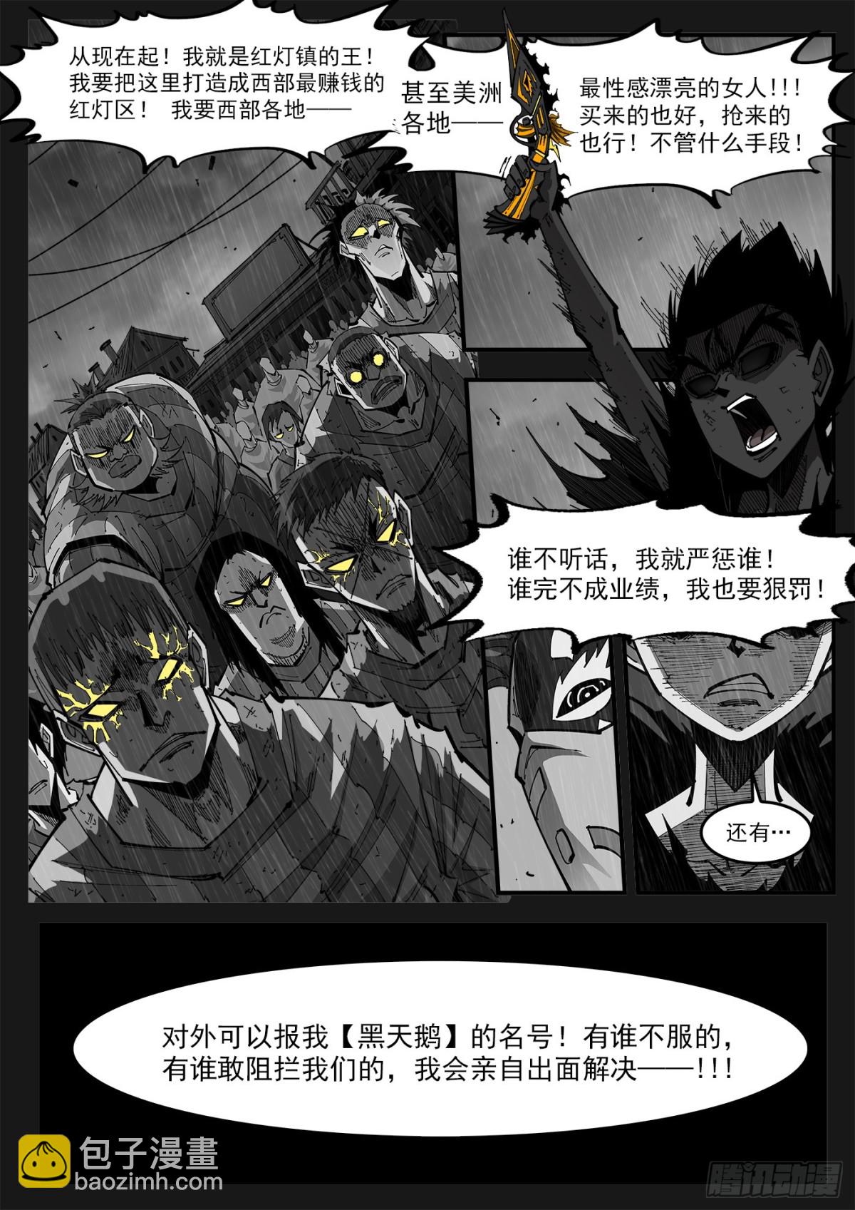 銃火 - 401回：18歲的神槍 - 2