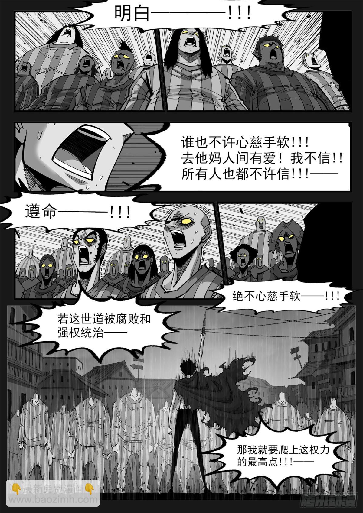 銃火 - 401回：18歲的神槍 - 1