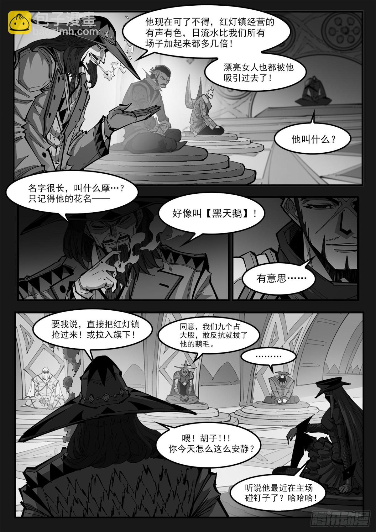 銃火 - 401回：18歲的神槍 - 1