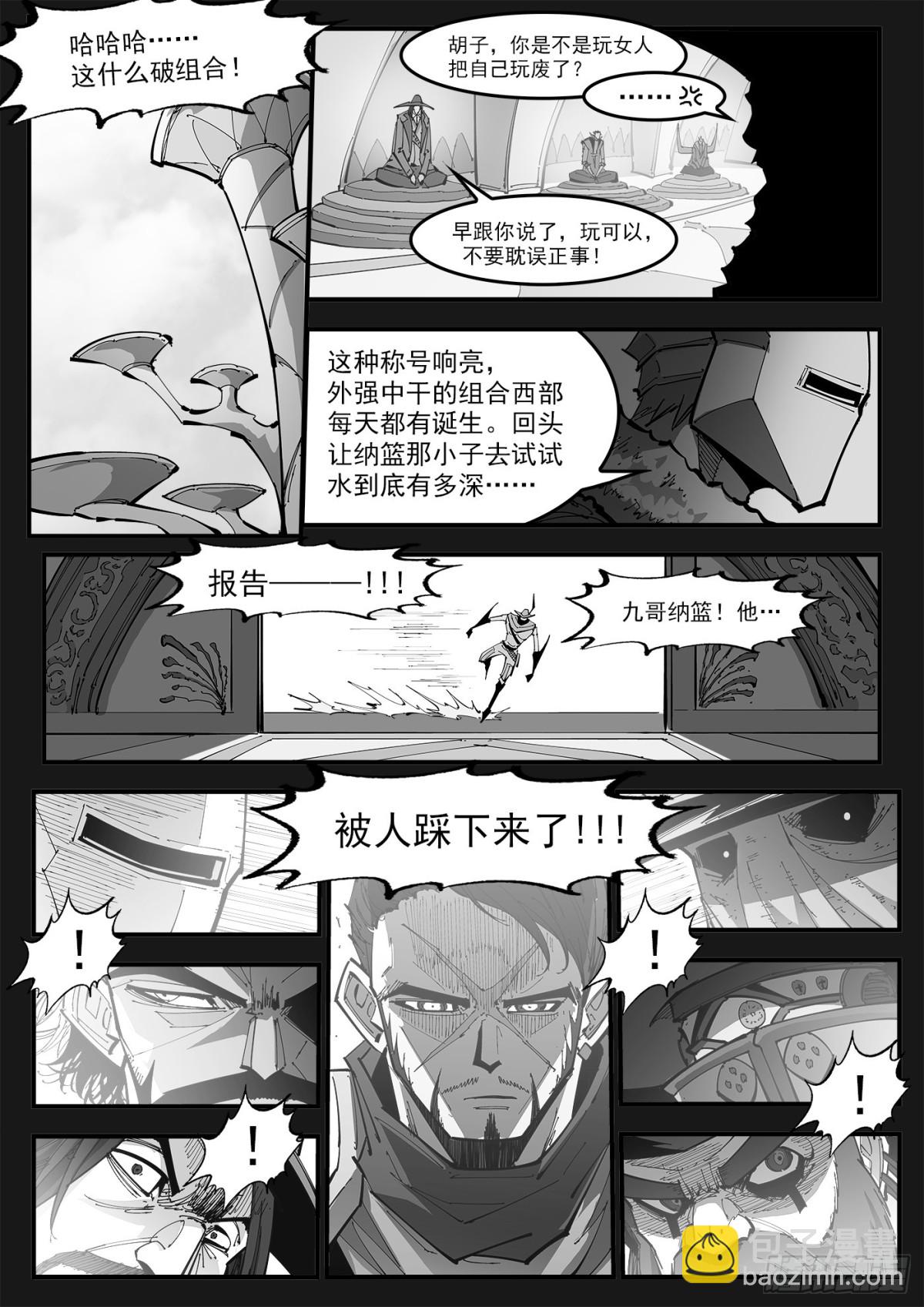 銃火 - 401回：18歲的神槍 - 1