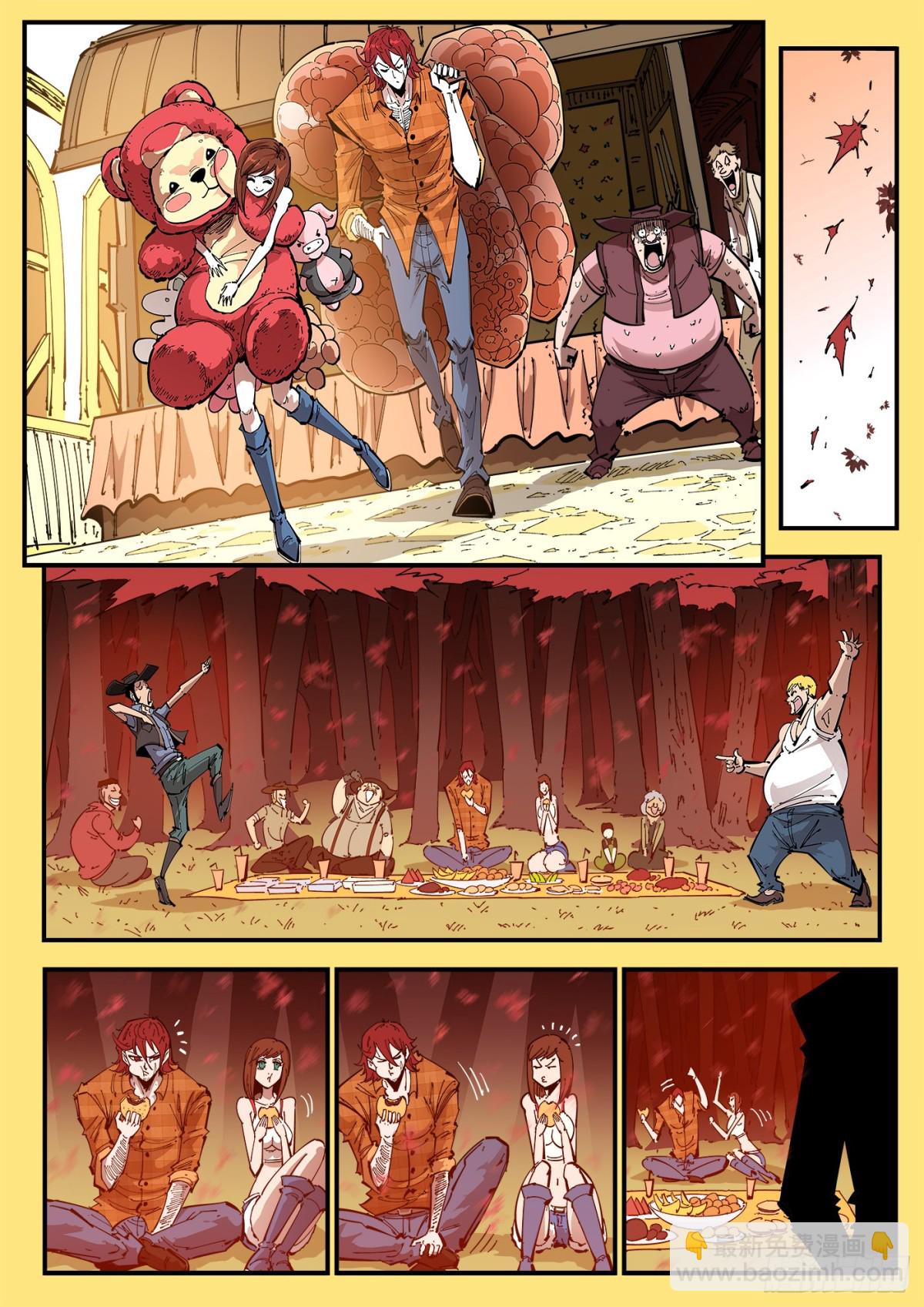 銃火 - 403回：表白 - 2