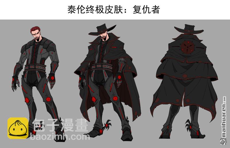銃火 - 第423回 復仇者皮膚 - 1