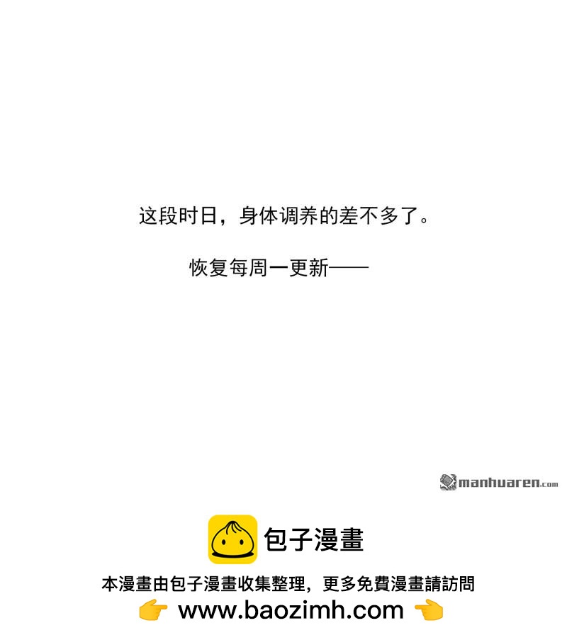 銃火 - 第427回 出千 - 2