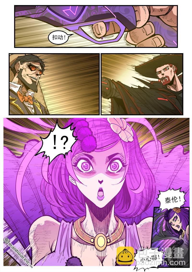 銃火 - 第429回 第一槍！ - 2