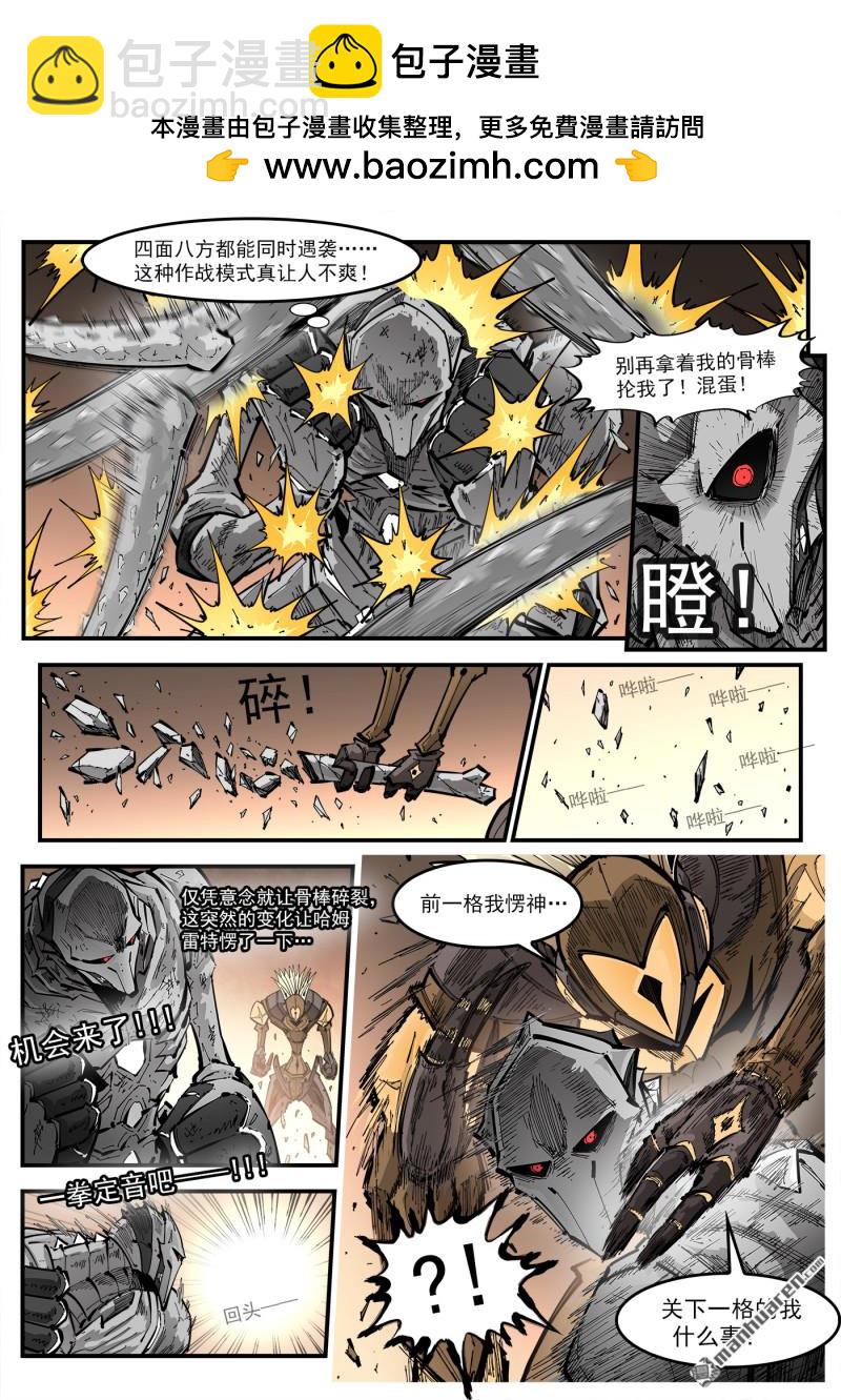 銃火 - 第435回 分鏡的力量 - 1