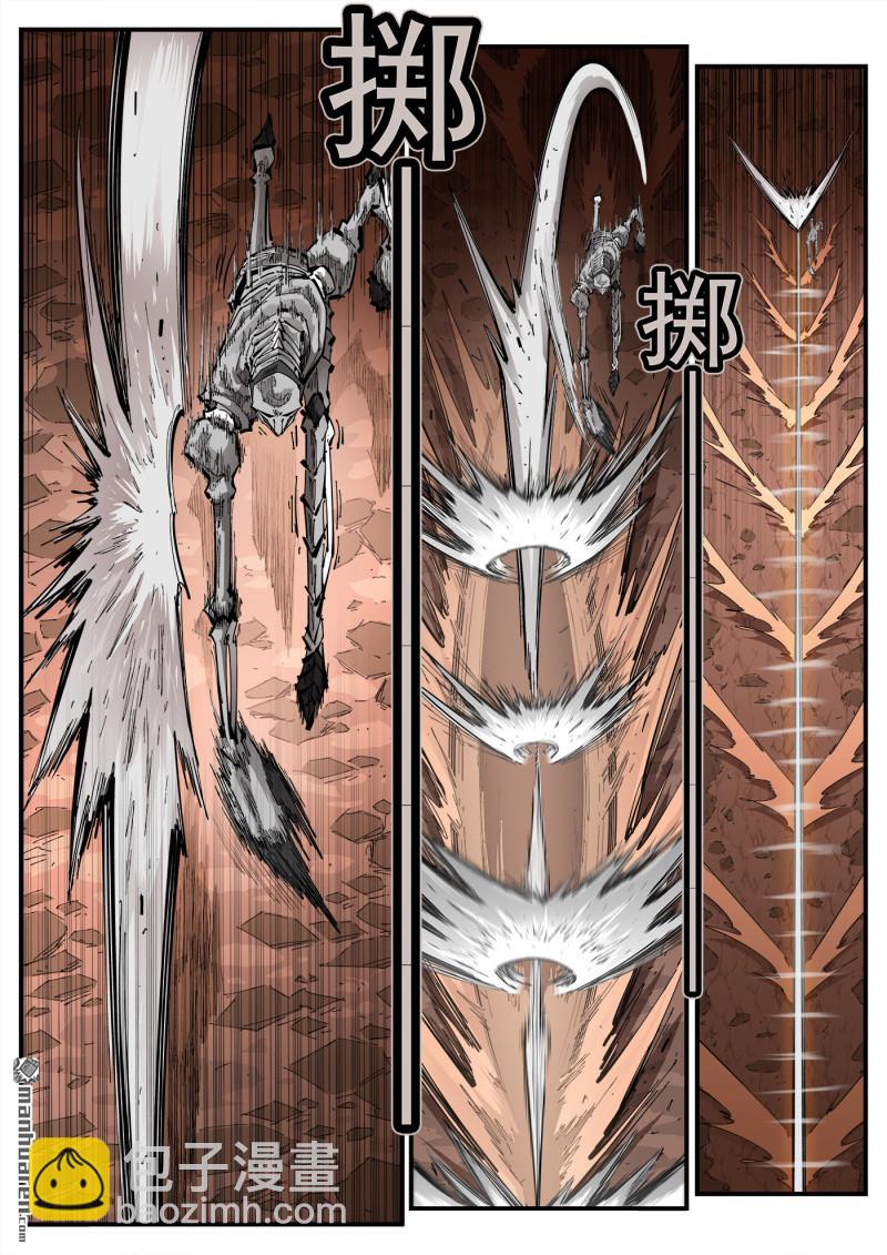 銃火 - 第440回 肖慫了！ - 1