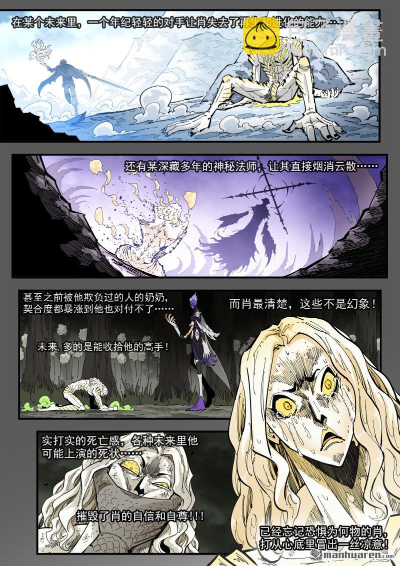 銃火 - 第442回 肖寶寶~ - 2