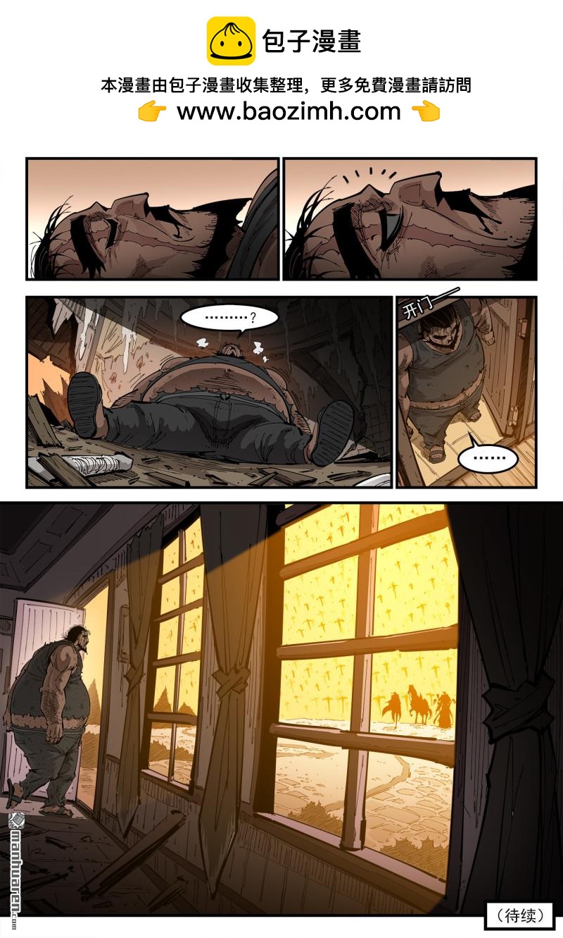 銃火 - 第444回 發福的阿多斯 - 1