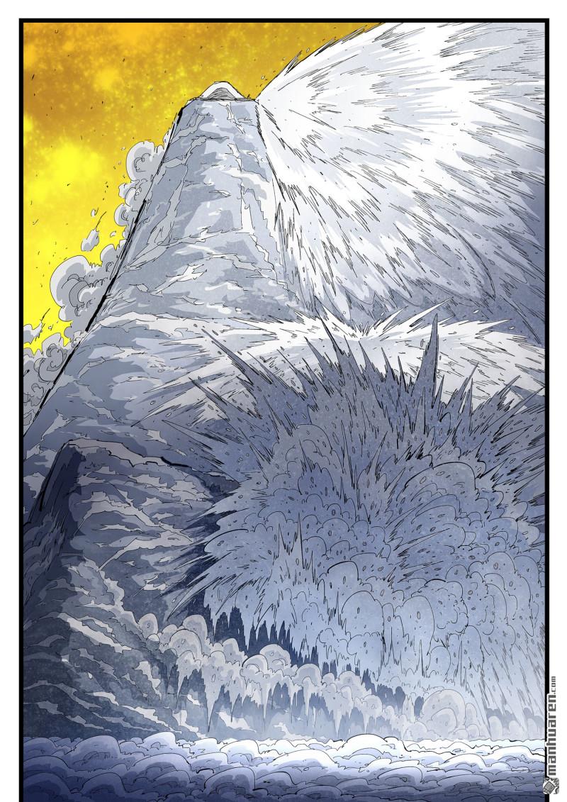 銃火 - 第452回 中冊劍式 - 1