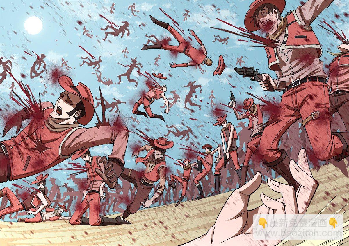 銃火 - 65彈：五重 - 3