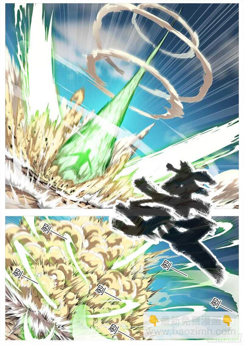 銃火 - 99彈：危險!!! - 2